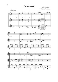 Яблочко By Folklore - Sheet Music On MusicaNeo