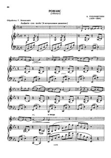 romance in e flat minor, op. 11, no. 1