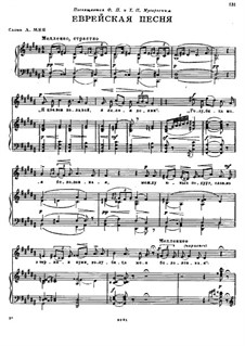 Hebrew Song By M. Mussorgsky - Sheet Music On MusicaNeo