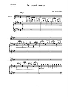 The Spring Rain by V. Martynenko - sheet music on MusicaNeo