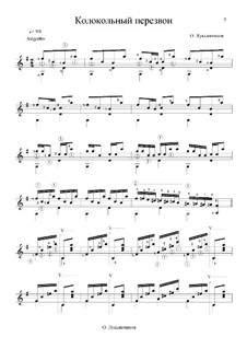 Колокольный Перезвон By O. Lukyanchikov - Sheet Music On MusicaNeo