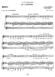 С. Рахманинов: Двенадцать Романсов, Op.21 Ноты На MusicaNeo