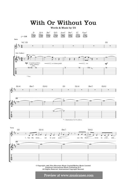 With or without you перевод