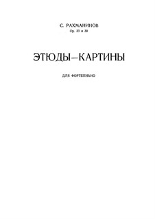 Рахманинов этюды картины опус 33 ноты